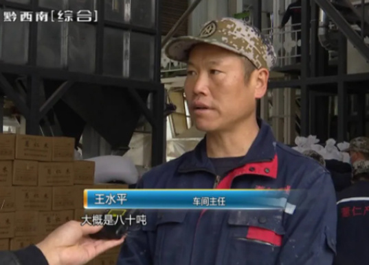 金州财金网报道公司乡村振兴“产购储加销”提质升级