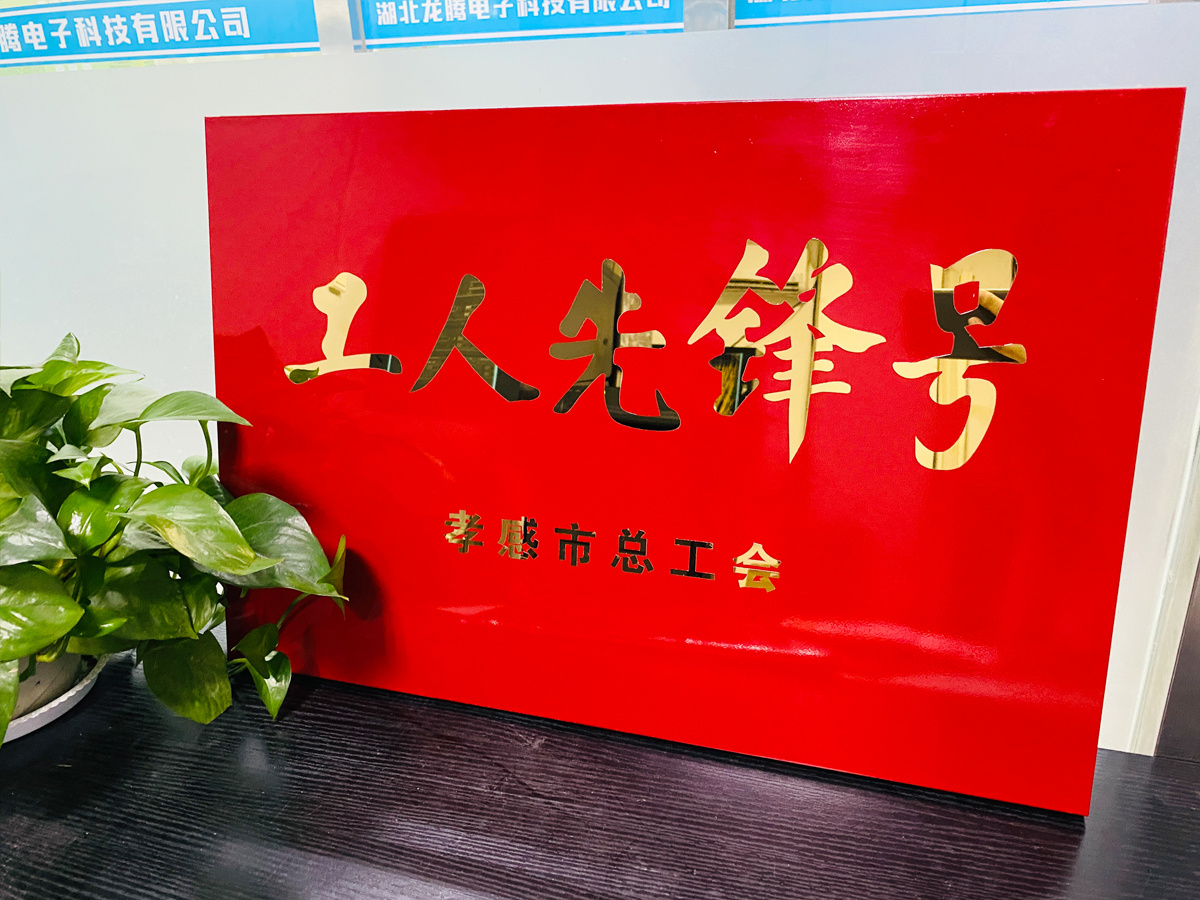 先鋒號(hào)