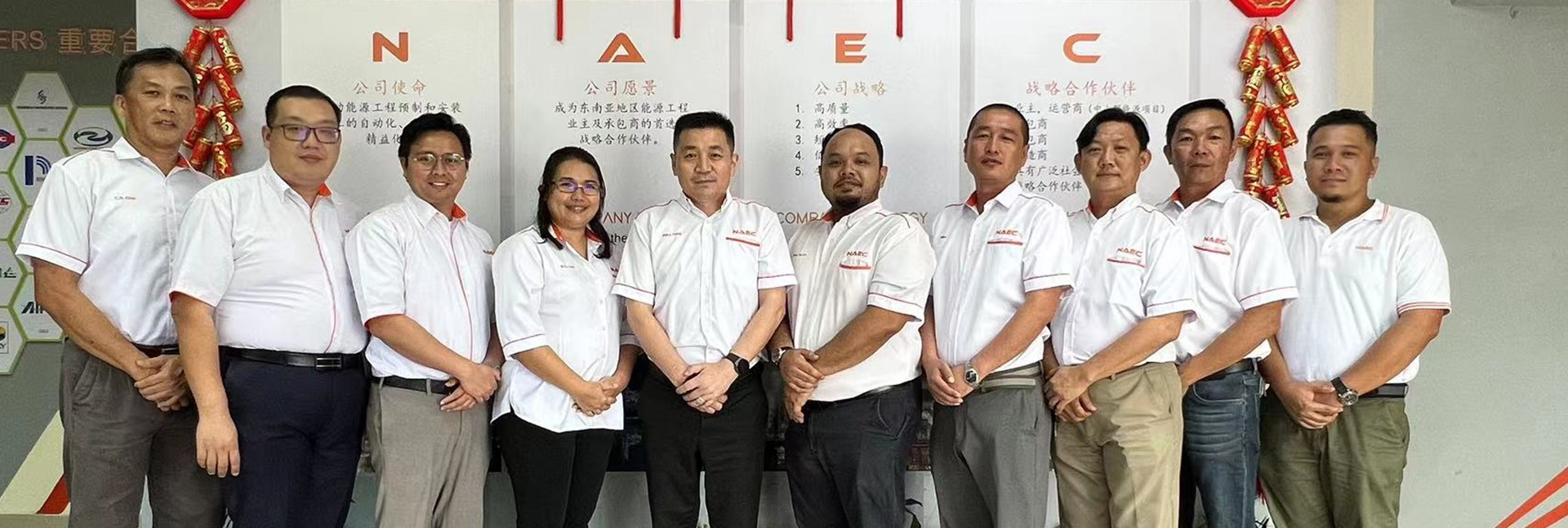 Management Team