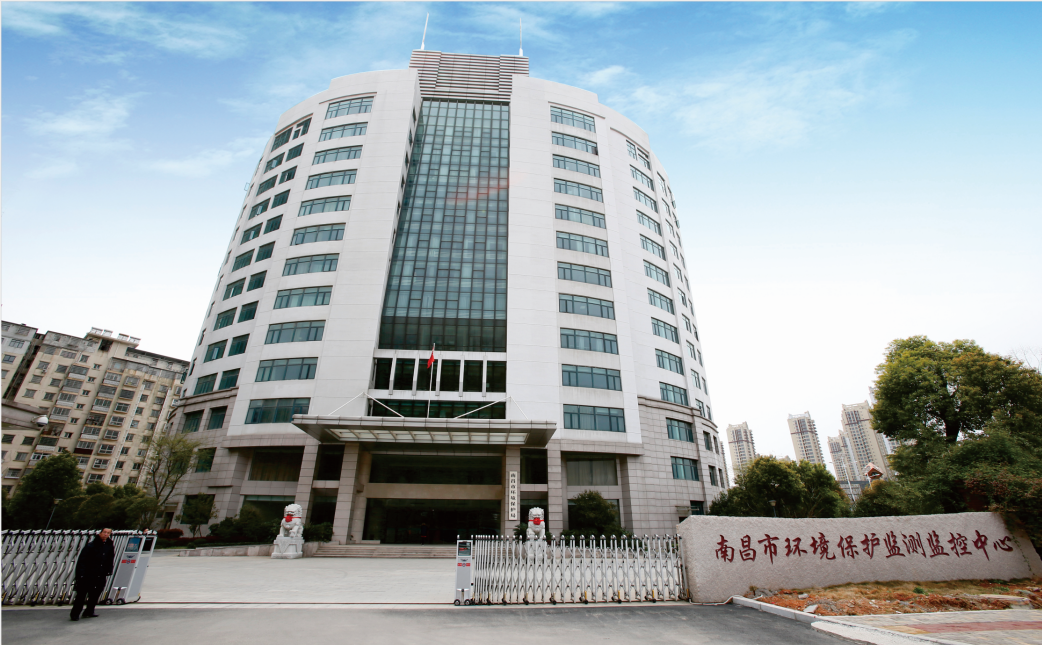 南昌市環(huán)保局高壓引入及高低壓配電設(shè)備安裝