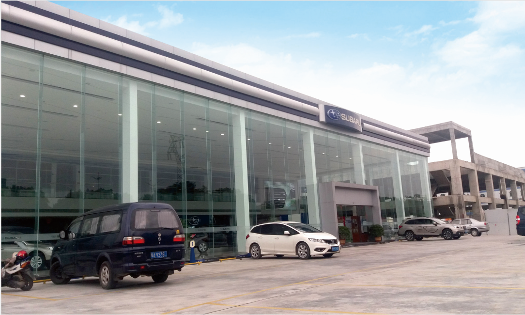東莞市安勁貿易有限公司大興汽車常平斯巴魯4S店及雷諾4S店