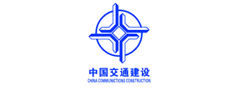 中国交通建设 中国交通建设