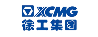 徐工集团 徐工集团