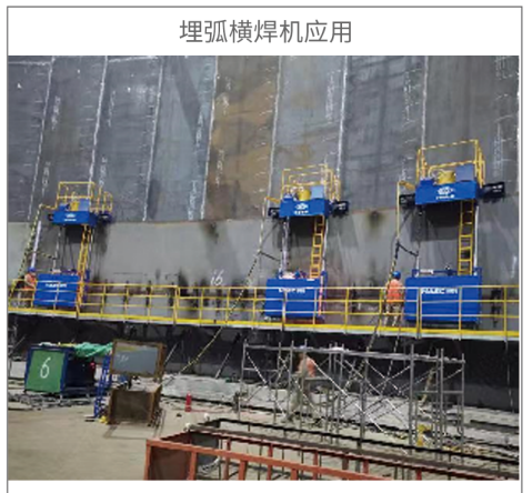 LNG low Temperature Storage Tank Project