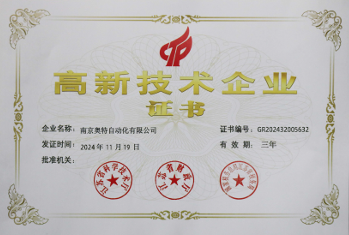 2024年