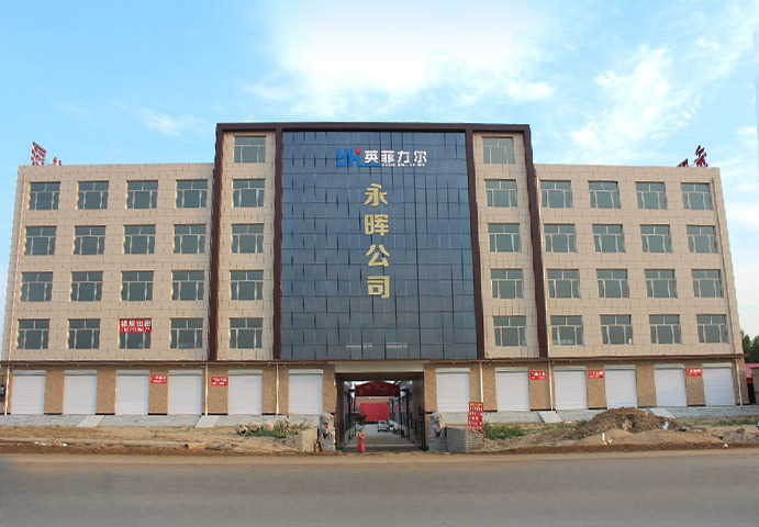 Factory building