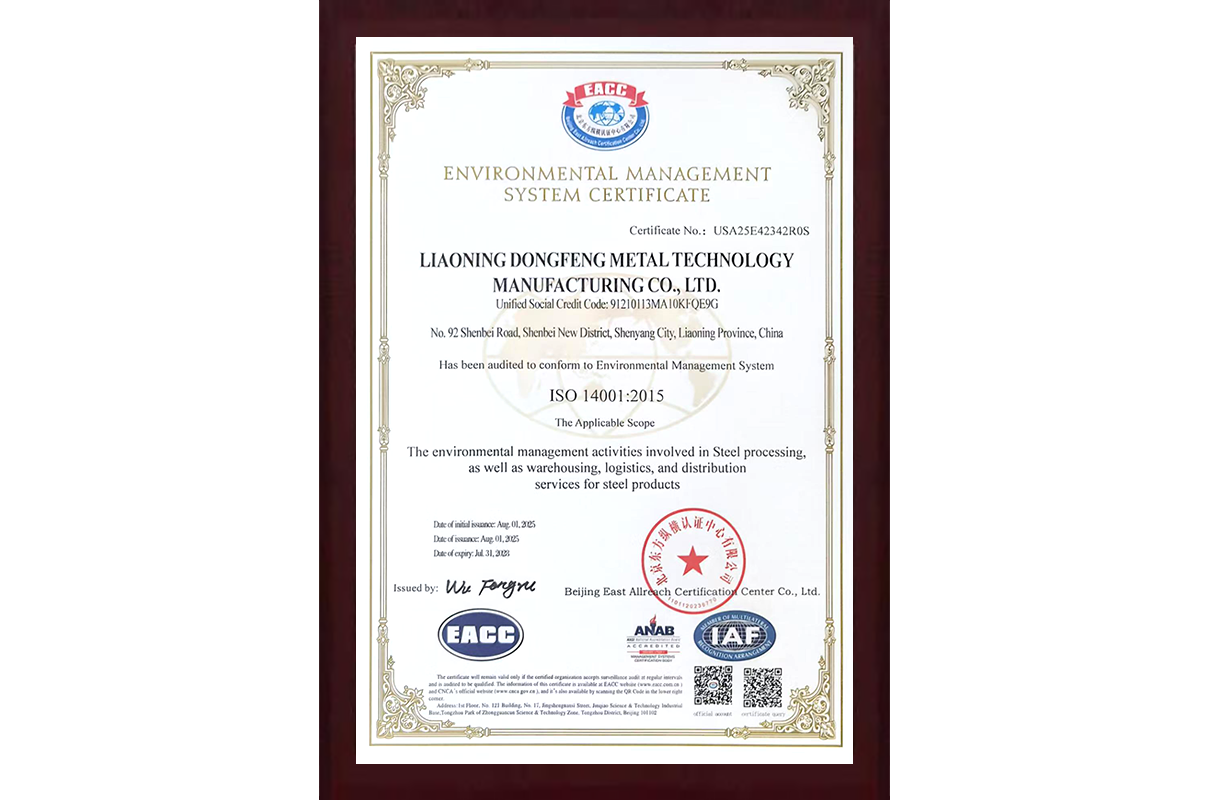 Environmental Management System Certification Certificate