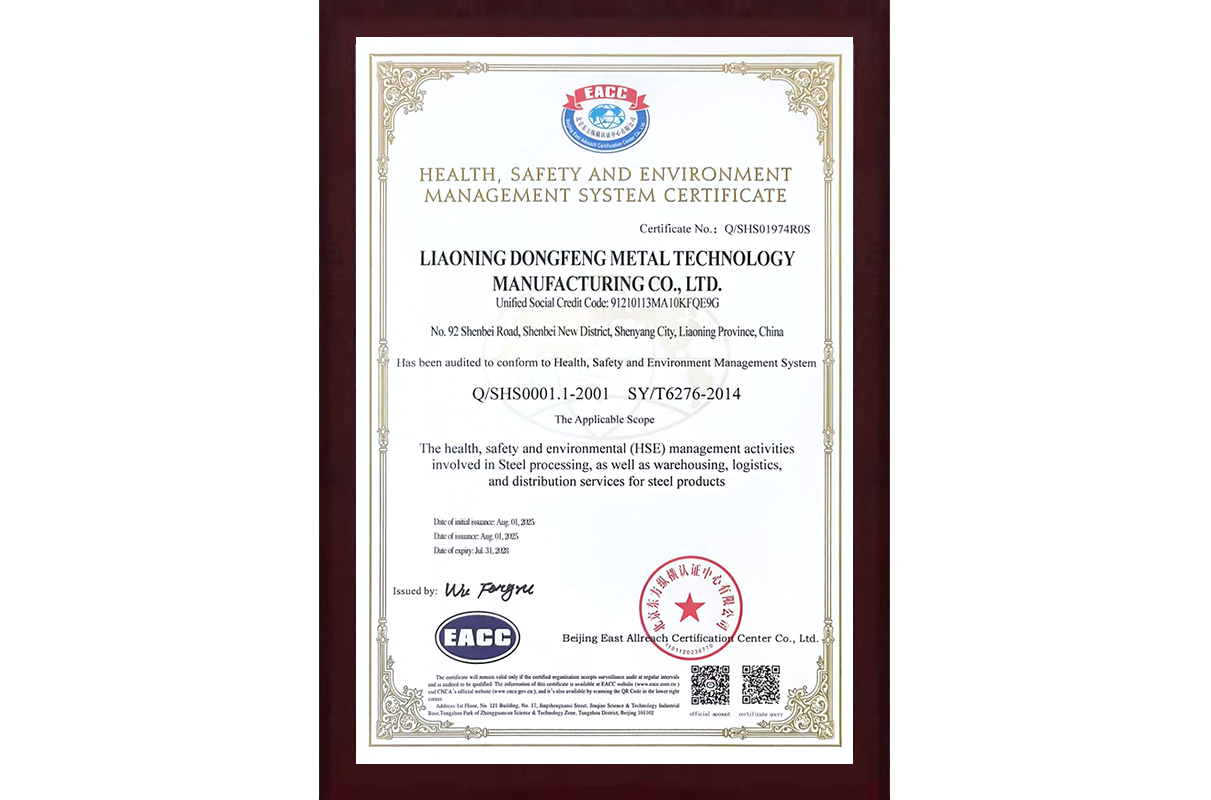 Health, Safety, and Environmental Management System Certification Certificate
