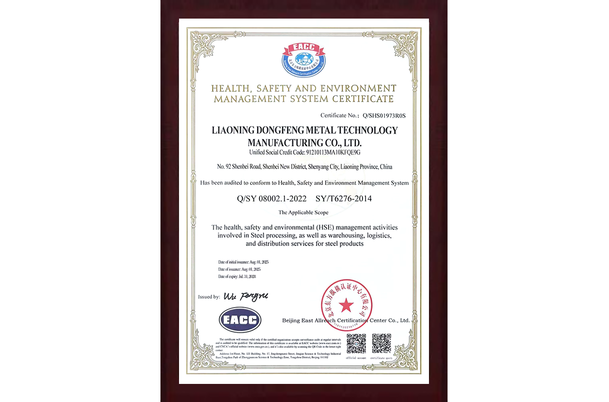 Health, Safety, and Environmental Management System Certification Certificate