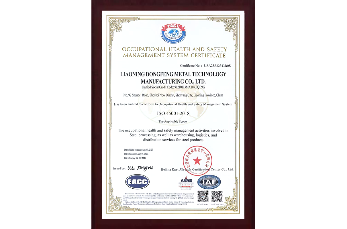 Occupational Health and Safety Management System Certification Certificate