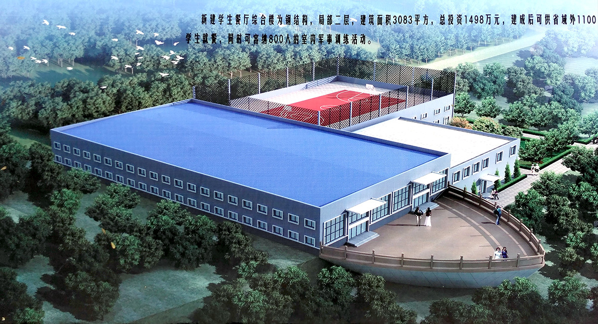 濟源市示范性綜合實踐基地