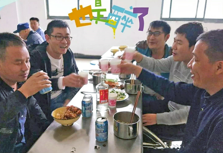 中秋佳節(jié)