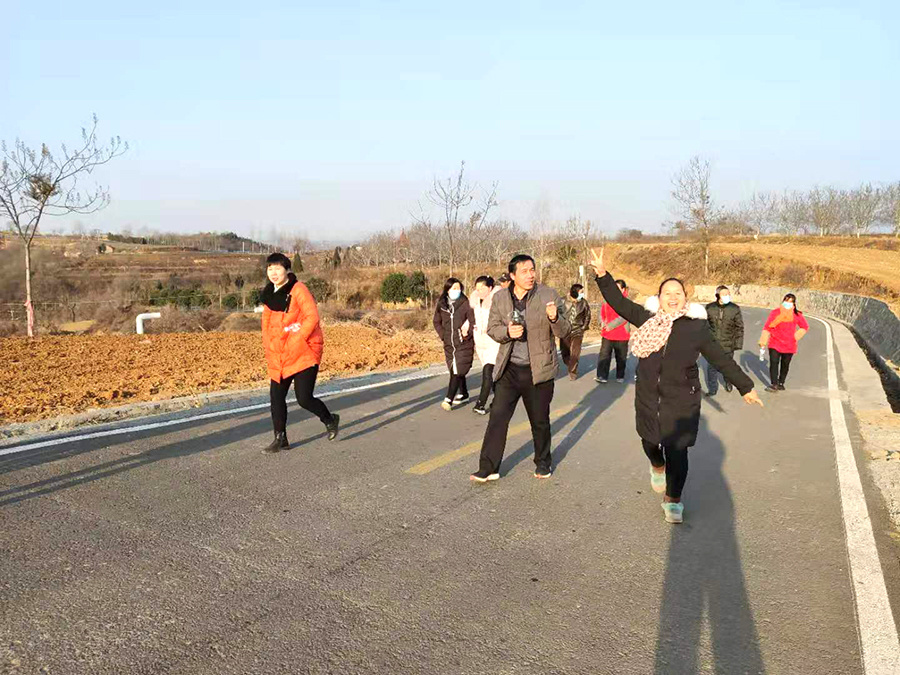 健步走活動