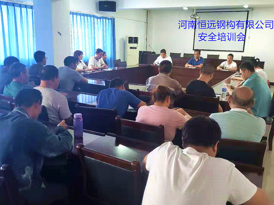 員工操作知識(shí)培訓(xùn)會(huì)