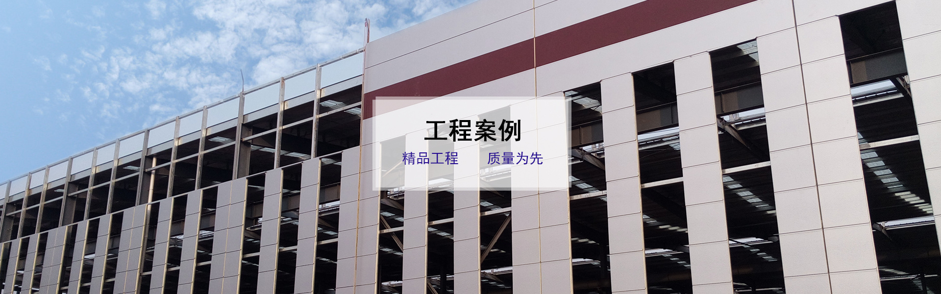 案例