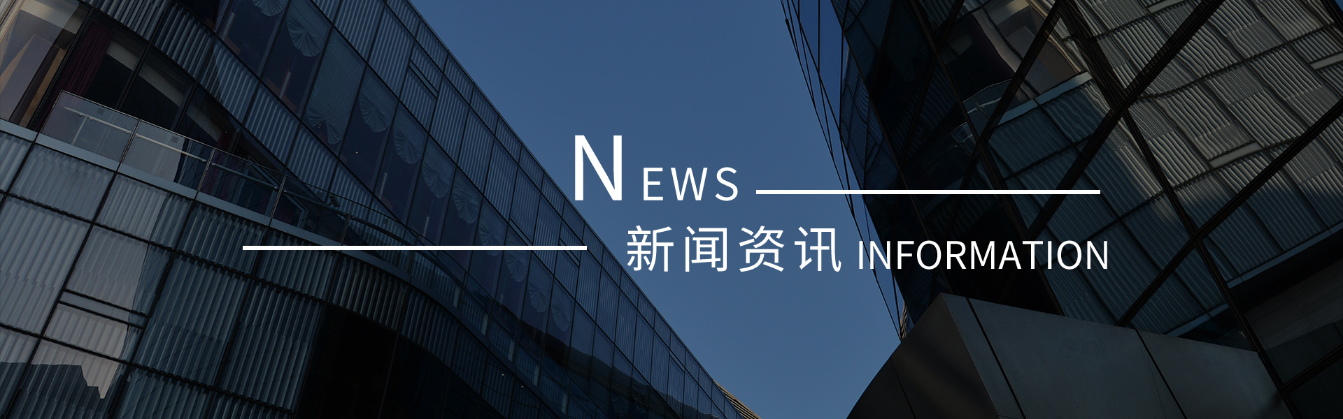 新聞
