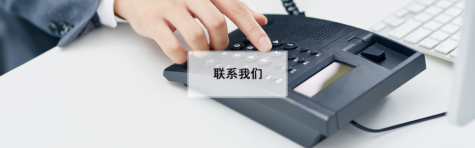 聯(lián)系