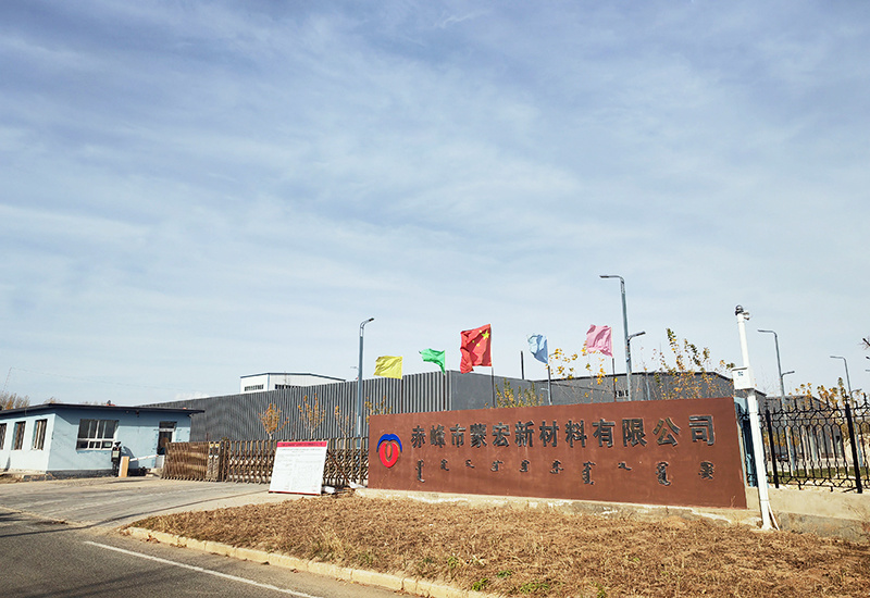 公司大门 公司大门