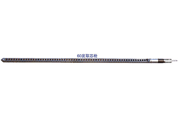 60 Coring Gun (SBQXA002)
