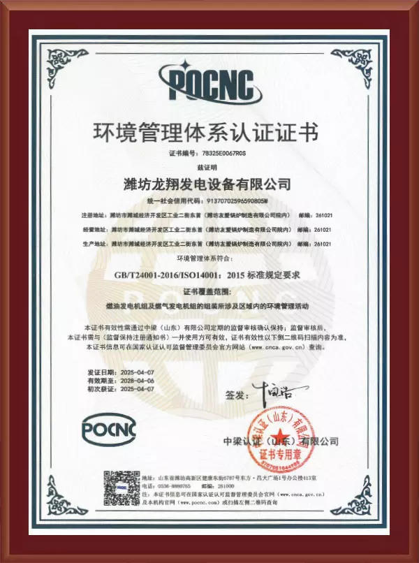 图片名称 图片名称
