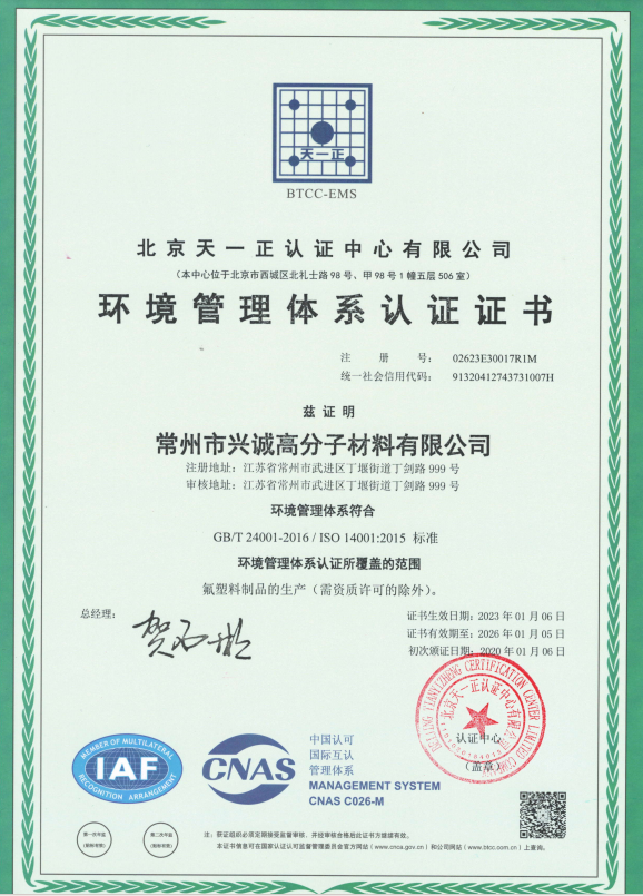 质量管理体系证书 质量管理体系证书