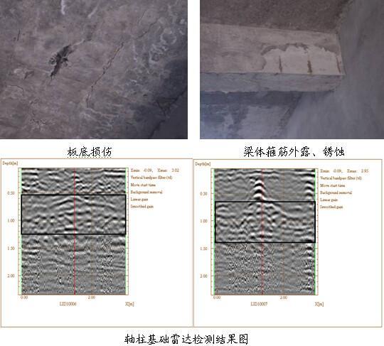 某步行街结构安全性检测鉴定