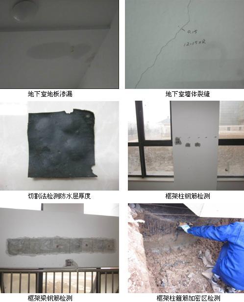 某批建筑施工質(zhì)量檢測(cè)鑒定