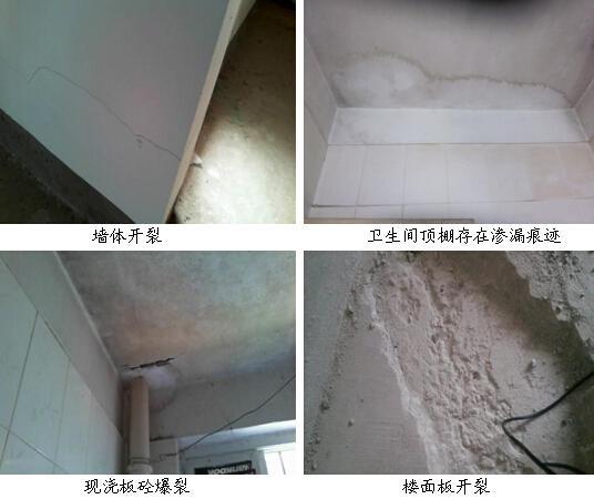 淮安某小区住宅楼结构安全性检测鉴定