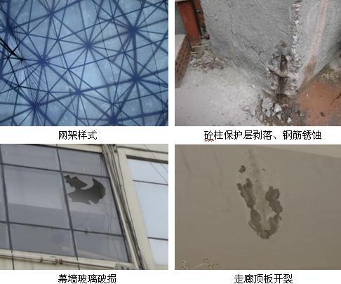 购物中心房屋结构检测