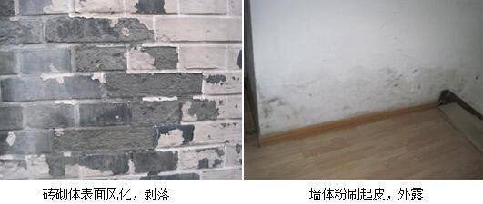 某医院行政楼结构安全性检测鉴定