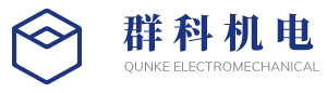 Zhongshan Qunke Electromechanical Equipment Co., Ltd.