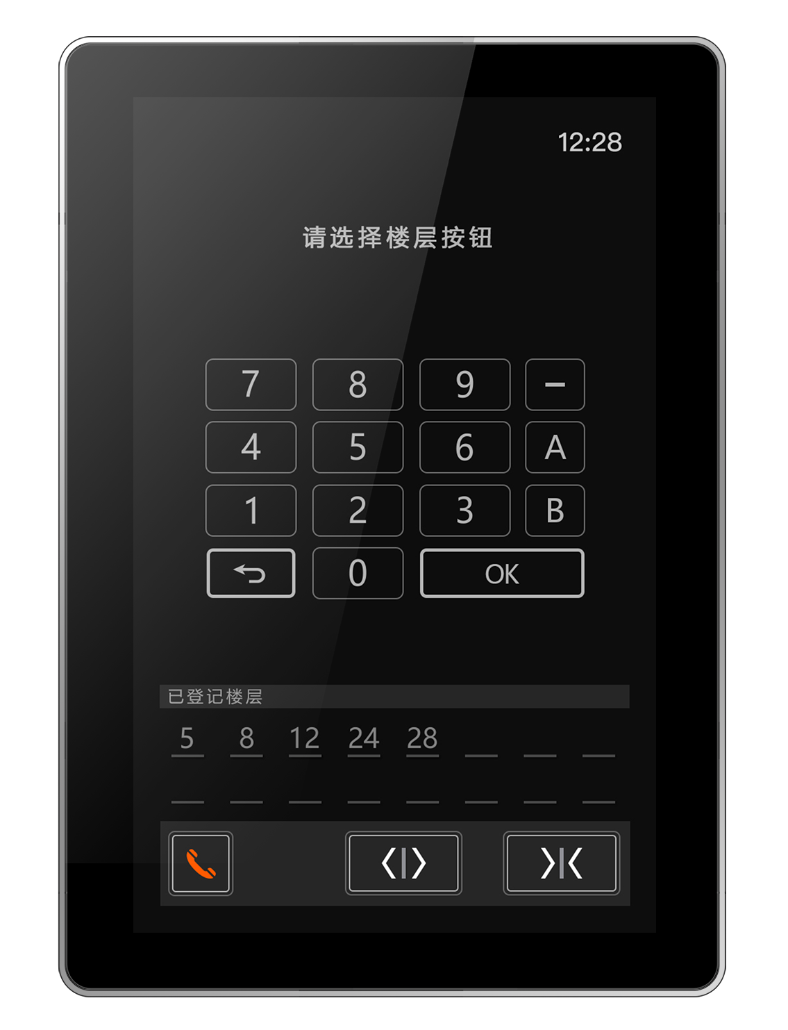 10.1” Touch COP 10.1” Touch COP