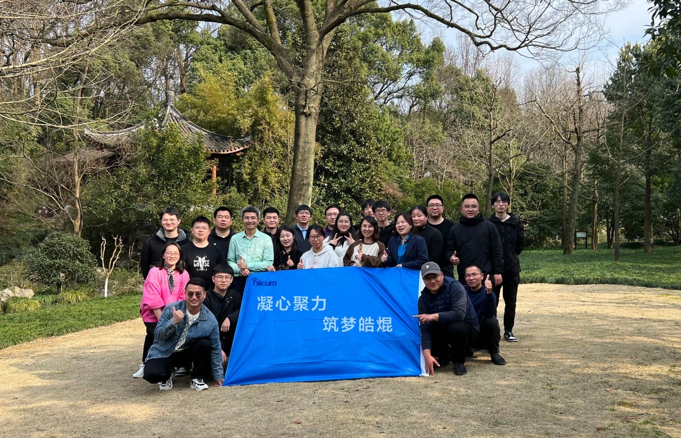 Spring outing and mountain climbing team building Spring outing and mountain climbing team building