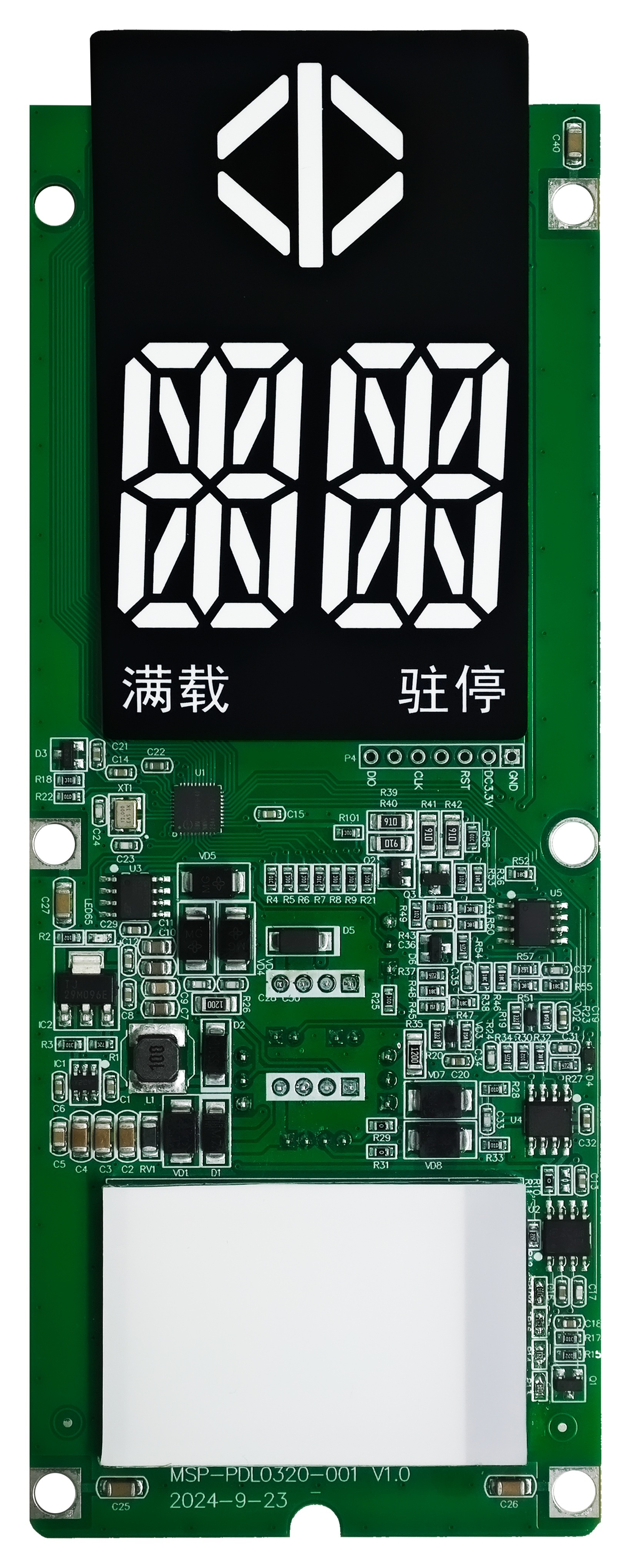 Segment Display Segment Display