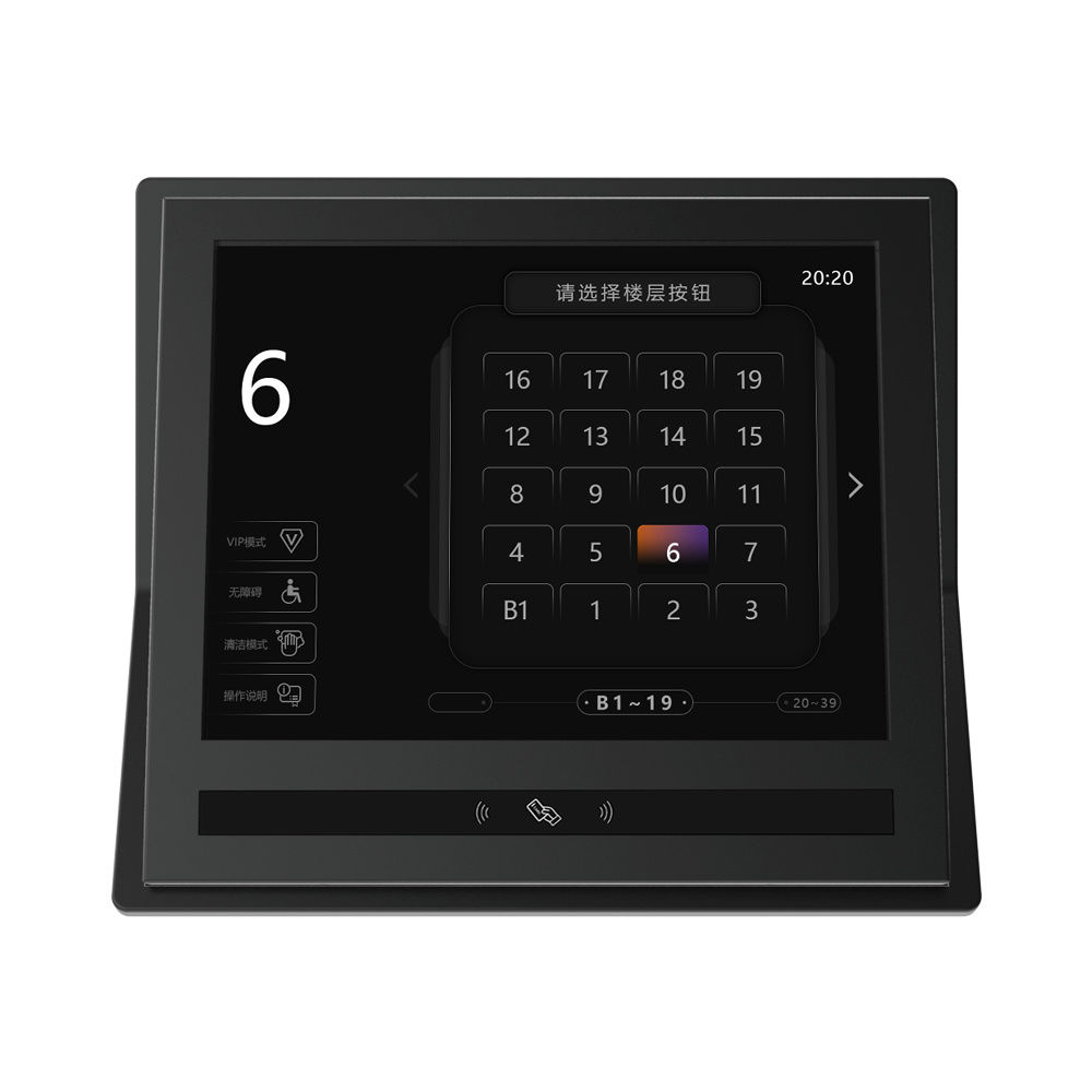 Wall-mounted DSC (Swipe card included) Wall-mounted DSC (Swipe card included)