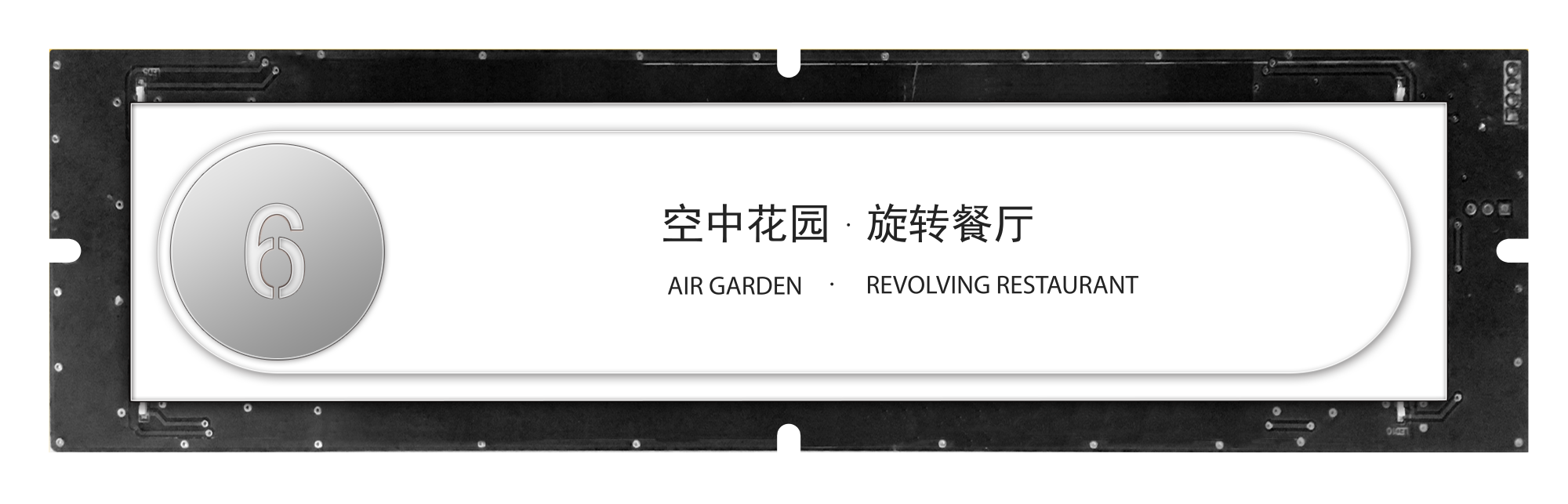 180-type arc-shaped metal lettering touch button 180-type arc-shaped metal lettering touch button