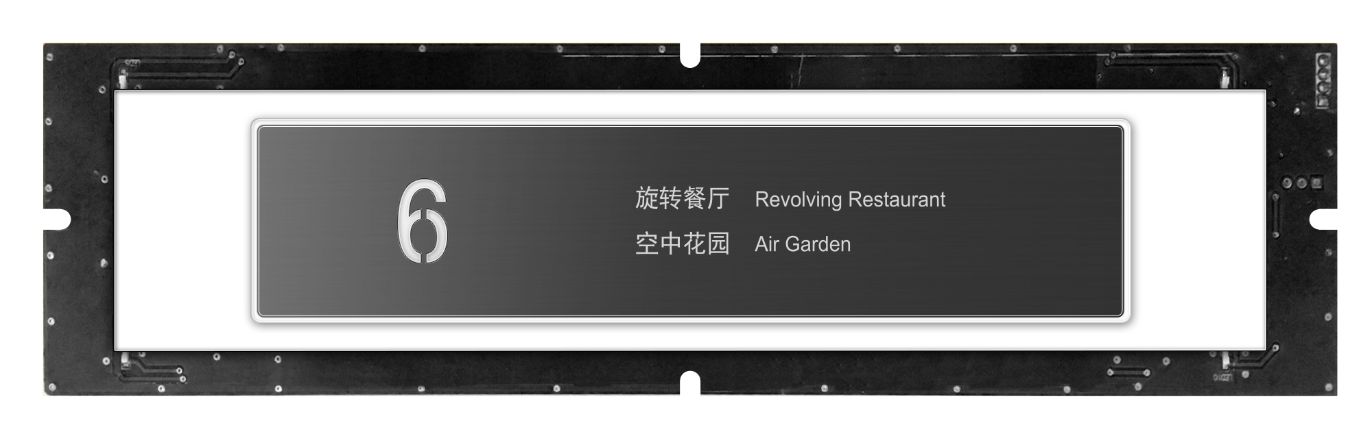 150型方形全金属字片触摸按钮 150型方形全金属字片触摸按钮
