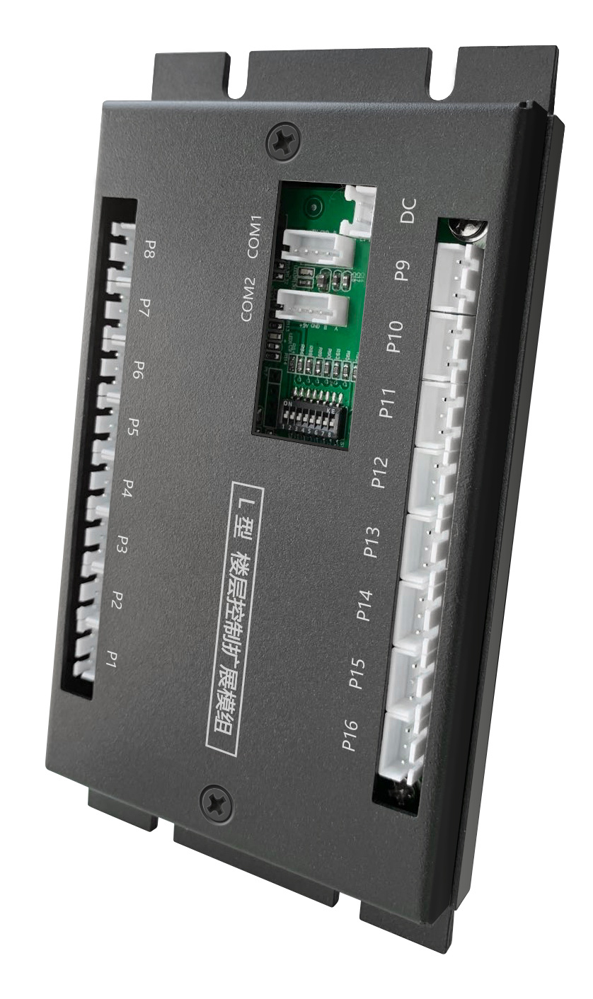 Floor Control Extension Module Floor Control Extension Module