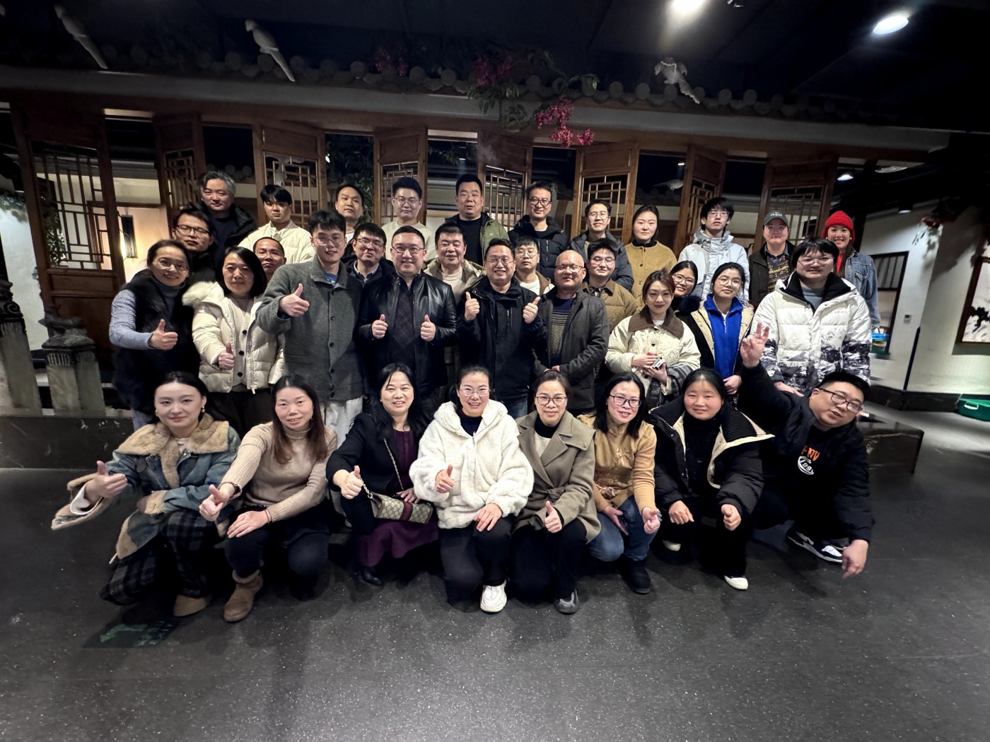 Year-end Sharing and Exchange Meeting Year-end Sharing and Exchange Meeting