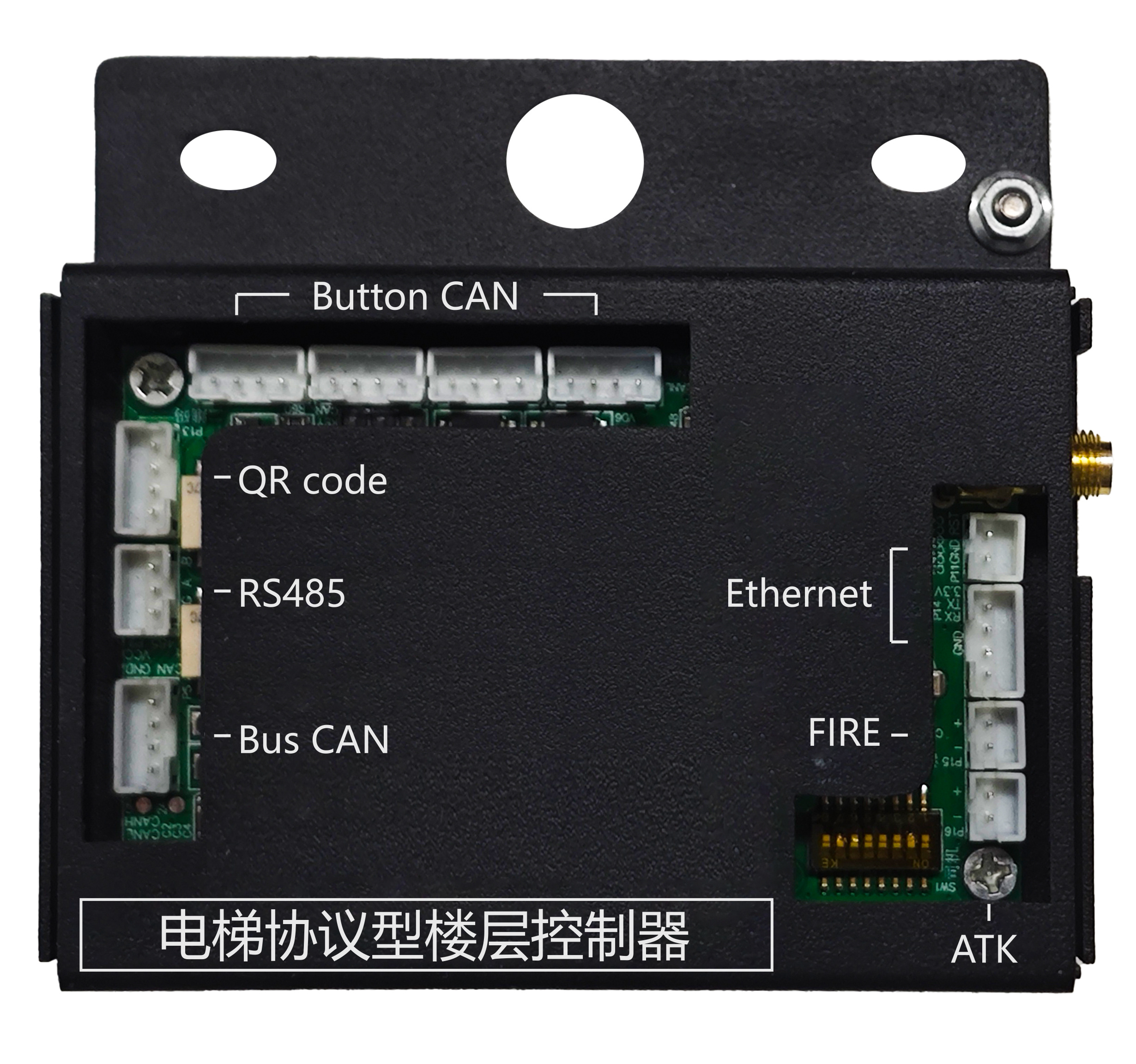 Wall-mounted protocol type car elevator control controller