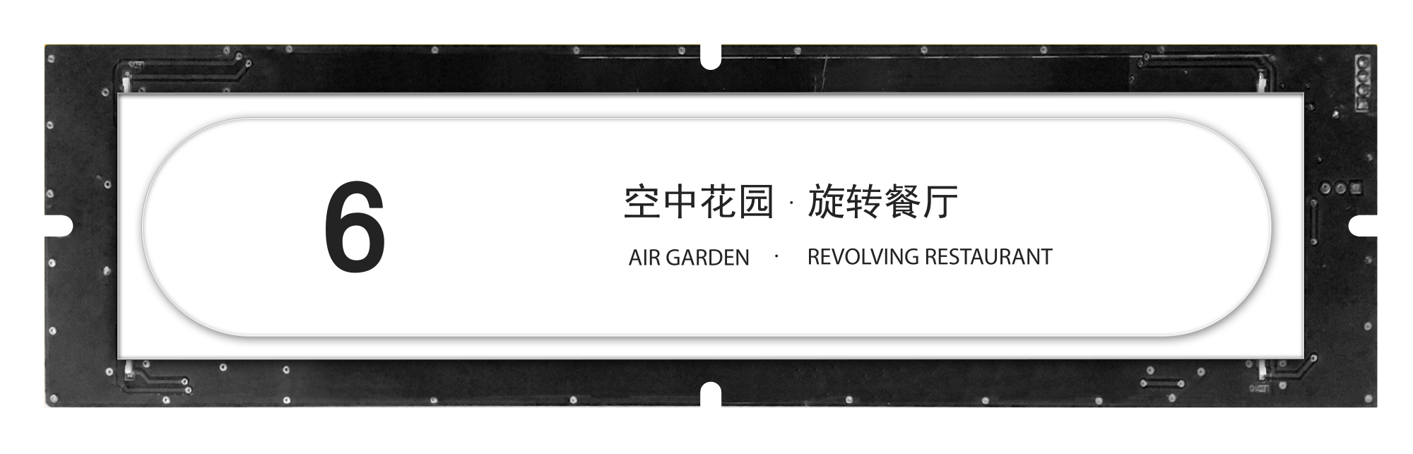 180-type arc acrylic touch button 180-type arc acrylic touch button