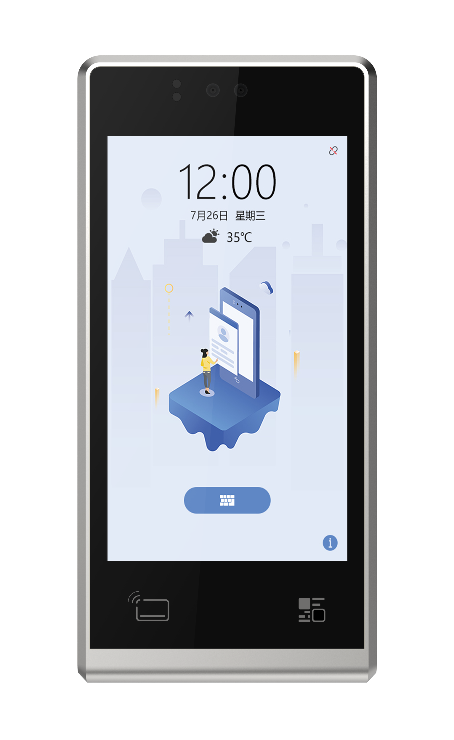 Embedded 8” Intelligent accessiable Terminal Embedded 8” Intelligent accessiable Terminal