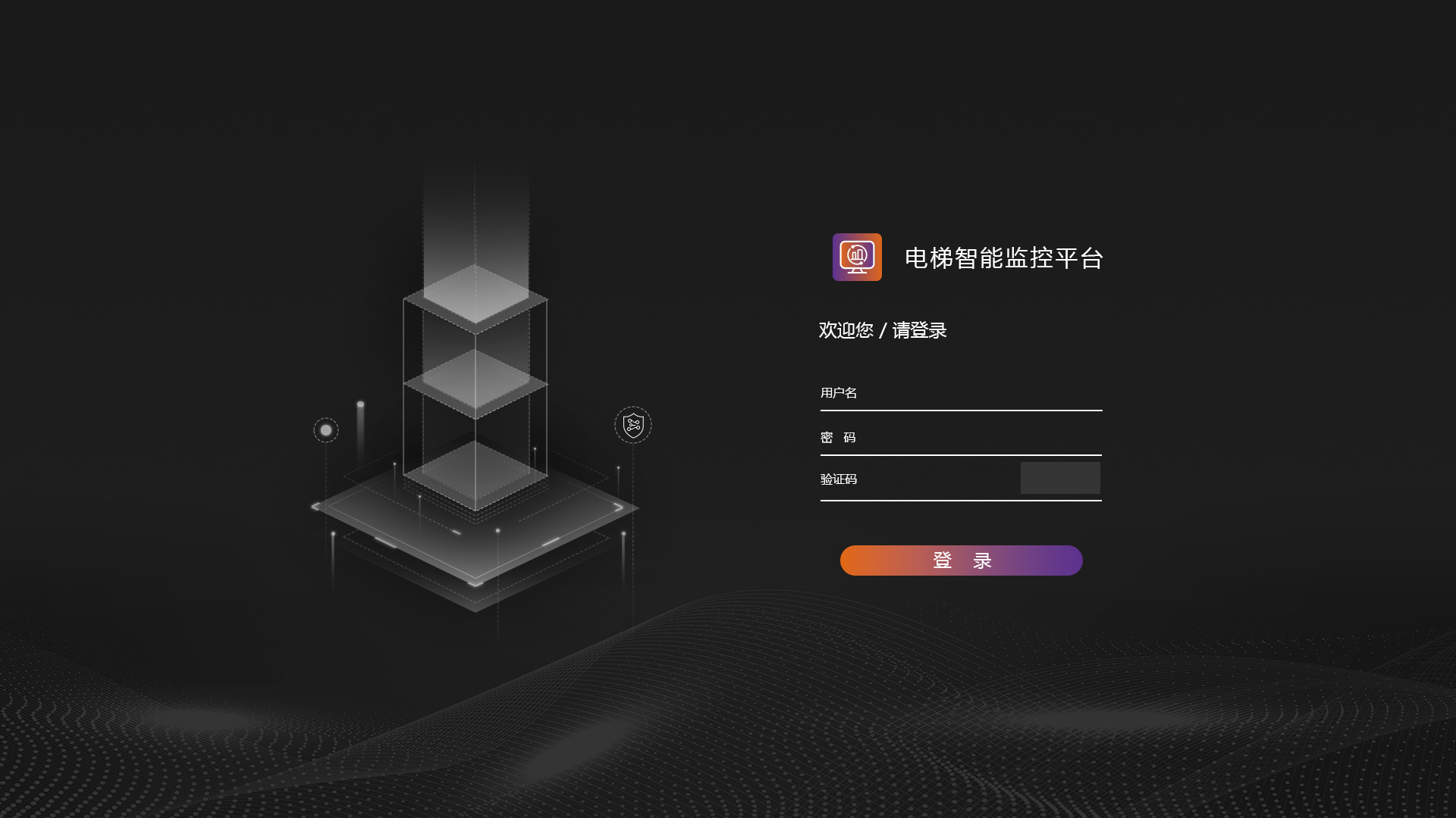 Elevator Intelligent Monitoring Platform