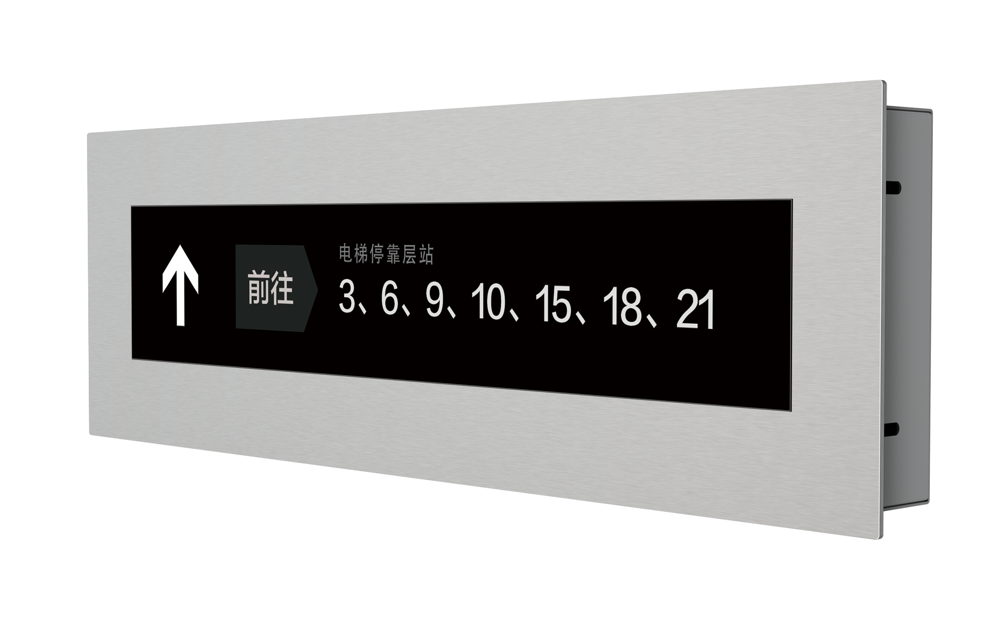 Horizontal Preregistration Full Color LCD Display(Box) Horizontal Preregistration Full Color LCD Display(Box)