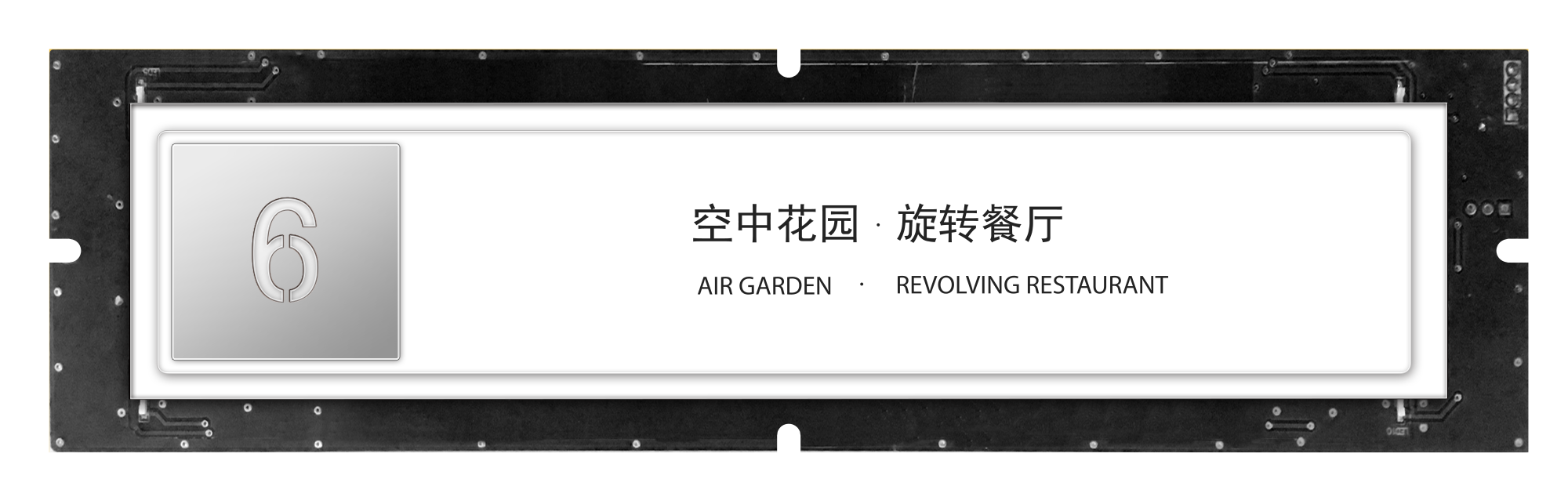 180-type square metal lettering touch button 180-type square metal lettering touch button