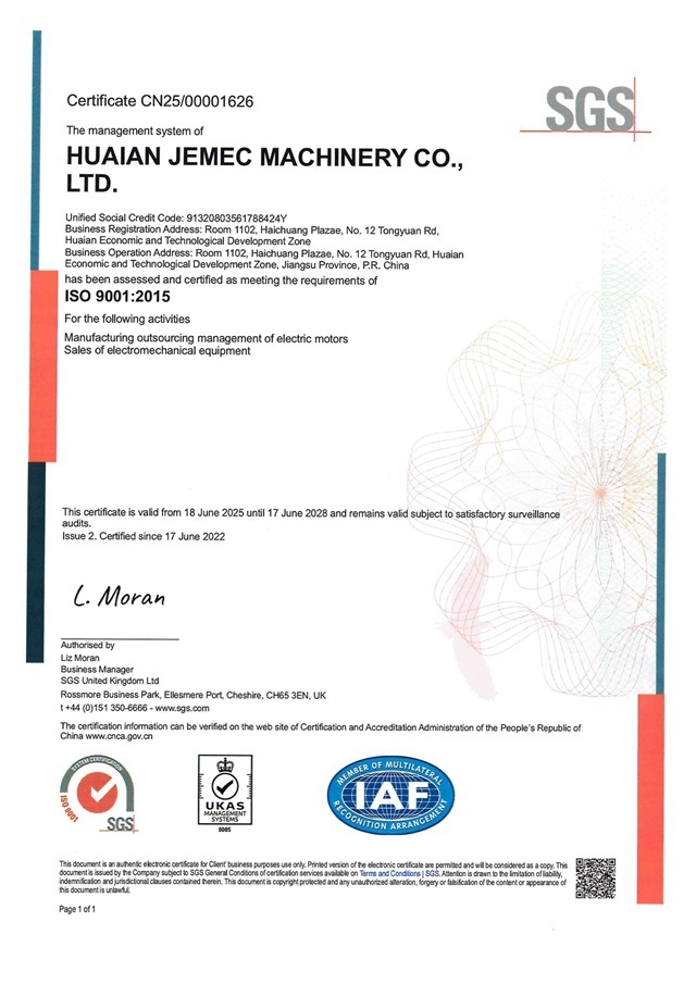 ISO9001 （en）