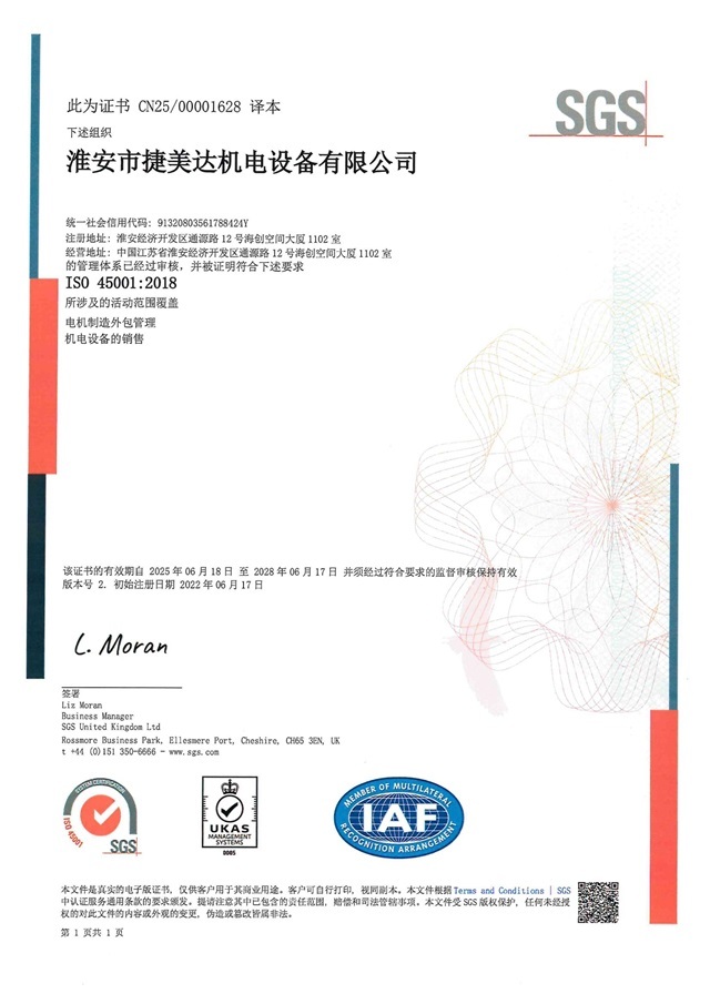 ISO 45001
