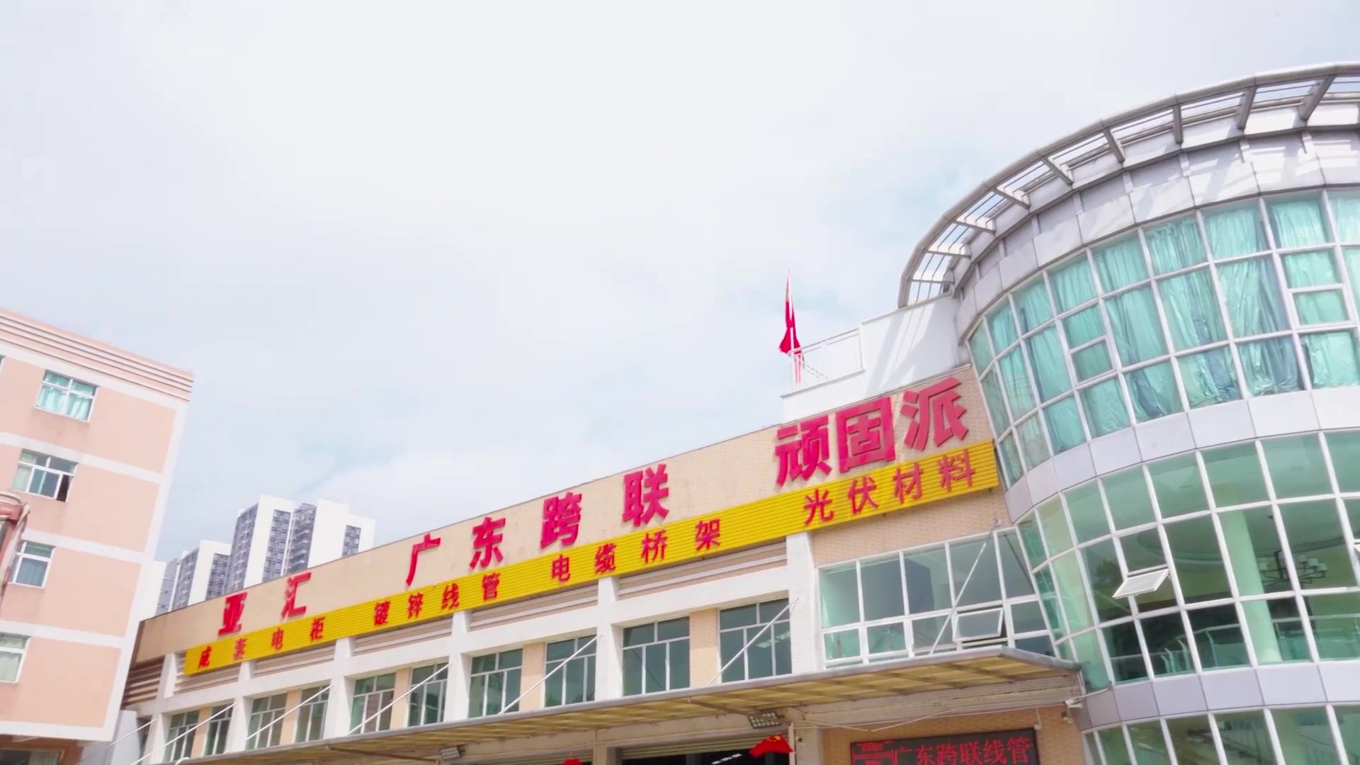 Inside the State-of-the-Art Cable Tray Factory Unveiling 0.1mm Precision with Fully Automated Production & Galvanizing Tech!.mp4 Inside the State-of-the-Art Cable Tray Factory Unveiling 0.1mm Precision with Fully Automated Production & Galvanizing Tech!.mp4