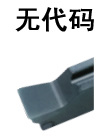 株洲華銳精密工具股份有限公司