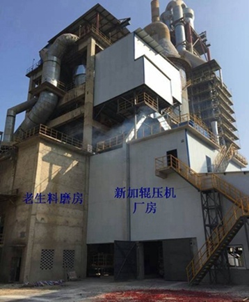 福建水泥金銀湖2500t/d生產(chǎn)線生料制備技改項(xiàng)目順利通過(guò)標(biāo)定驗(yàn)收